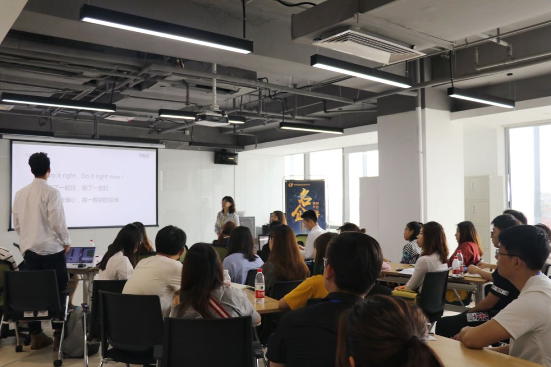 蘑菇街人资总监人才亲选会